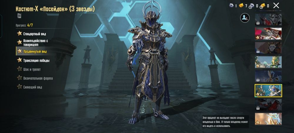 Аккаунт Pubg mobile