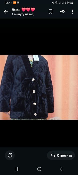 52 олшемдегі киімдер