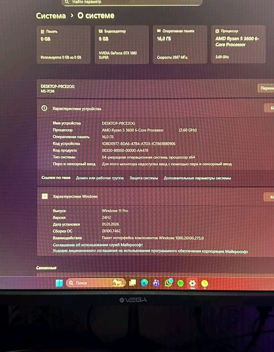 Игровой компьютер