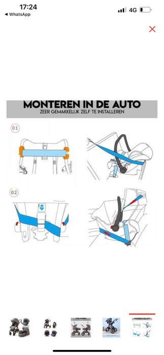 Детская коляска с люлькой