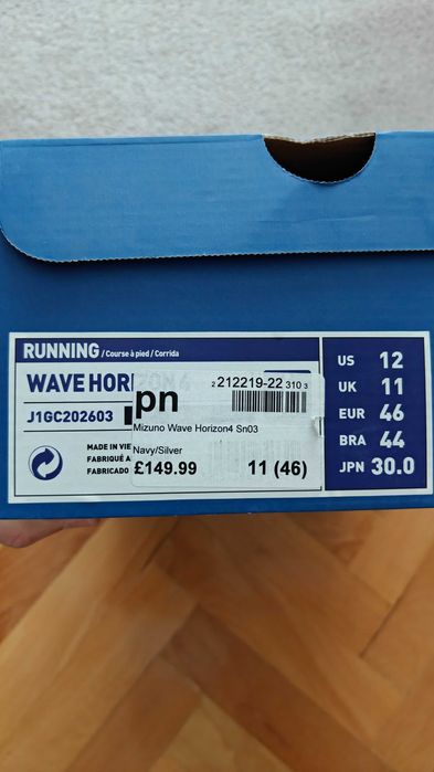 Mizuno Wave Horizon 4, мъжки маратонки, 46, оригинал от Англия