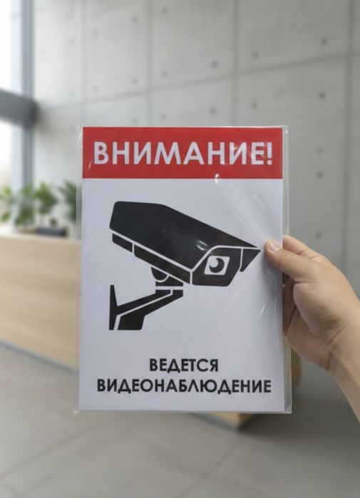 Неон. Баннер. Реклама. Таблички.