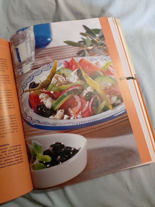 Продам новую книгу