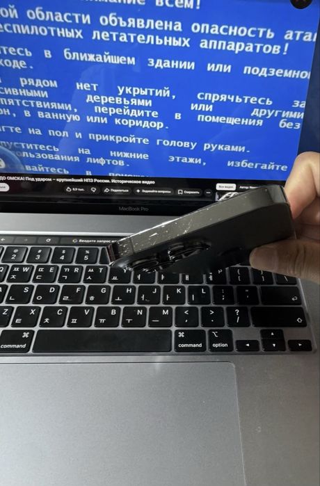 Iphone 13 pro max 1 tb