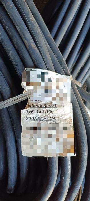 Продам кабель кг-хл 3х6 1х4 (РЕ)