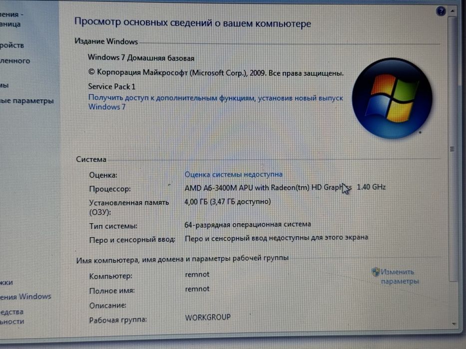 Ноутбук Acer {работающий}
