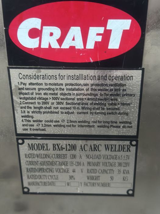 Продам профессиональную сварку