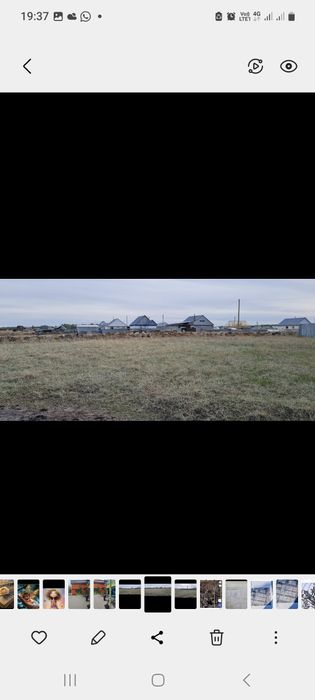 Земельный участок