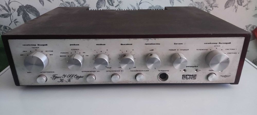 Усилитель Бриг У-001 Стерео
