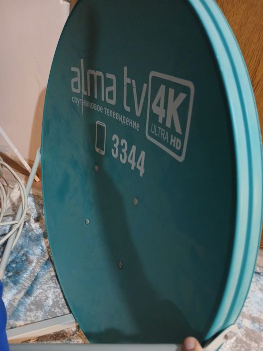 Алма тиви в сборе