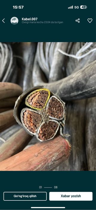 Kabel ВВГ 3*25…….. 5*240 медний