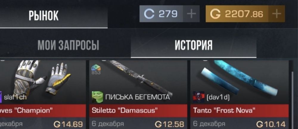 Продам голду по низ цене