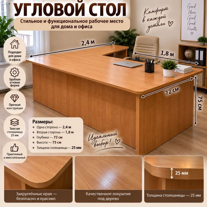 стол качествеый писменый