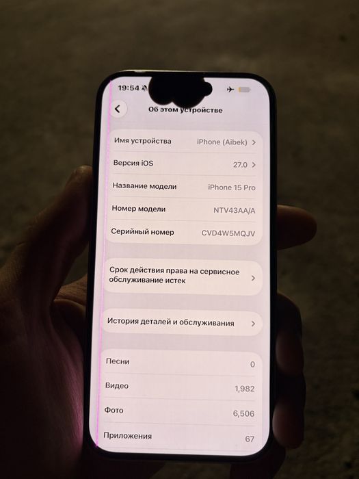 Iphone 15pro 256gb
