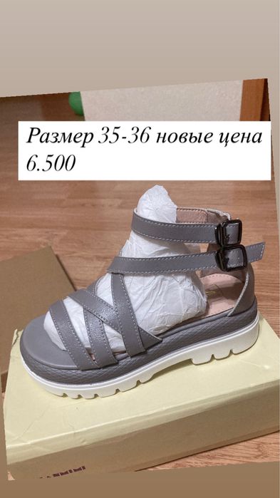 Женская обувь, кеды, ботильоны