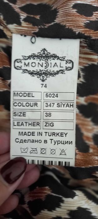 Куртка кожа натуральная Турция