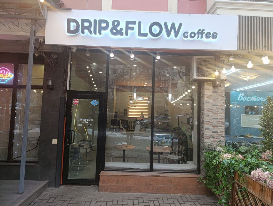 Продается действующая кофейня