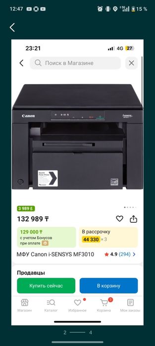 Продам МФУ Canon 3010( принтер 3в1)