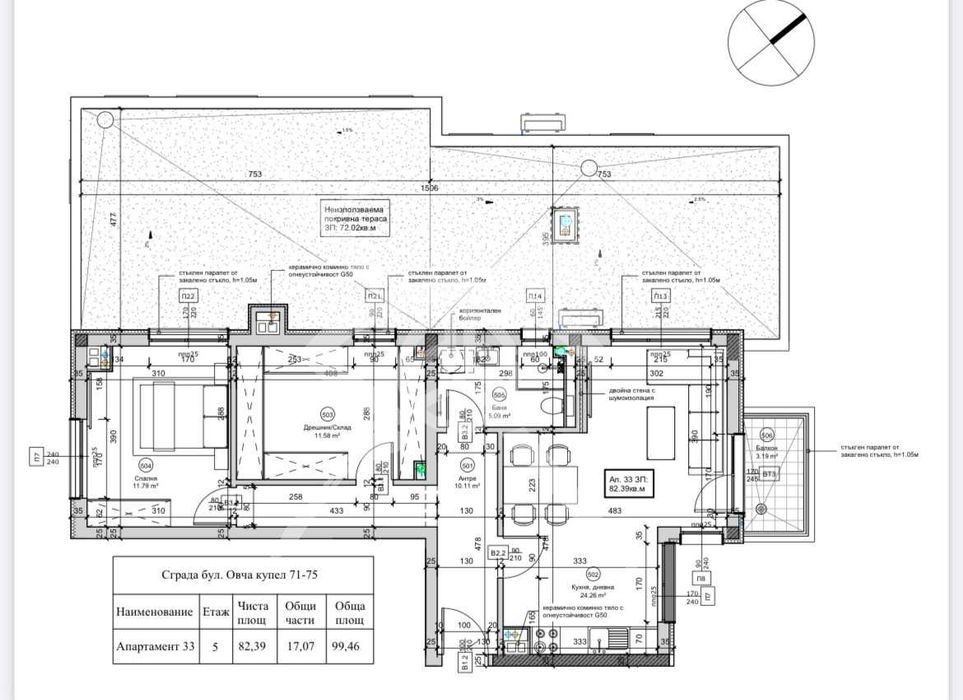 Продава се Двустаен апартамент в София, Овча купел - 100 кв.м за 1492 €/кв.м - Снимка #4