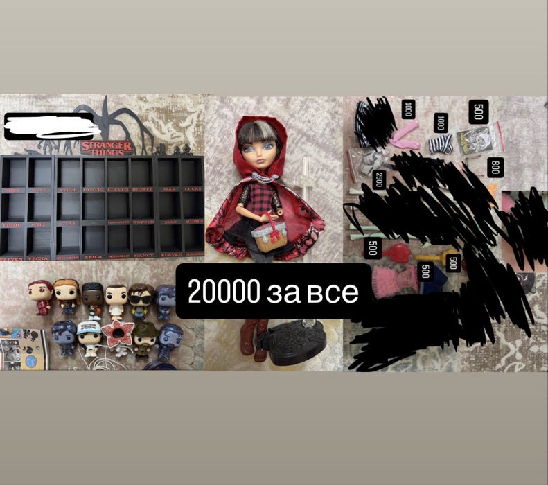 Monster high, ever after high, монстр хай, монстер хай эах, осд
