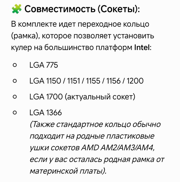 Башенный кулер 90мм