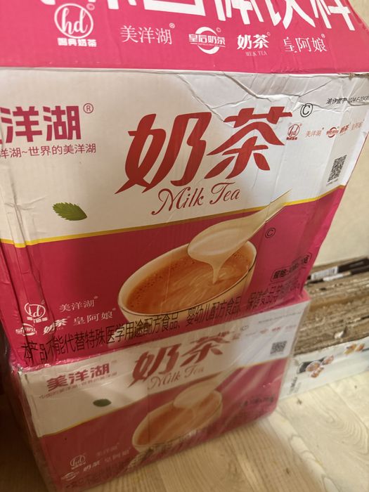 Китайский Молочный Чай