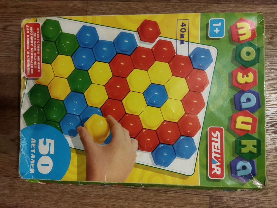 Настольные игры(Бродилка) и Мозаика