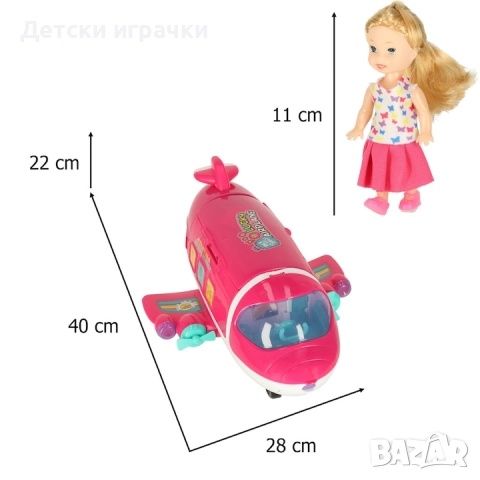 Комплект кукла със подвижен самолет и аксесоари