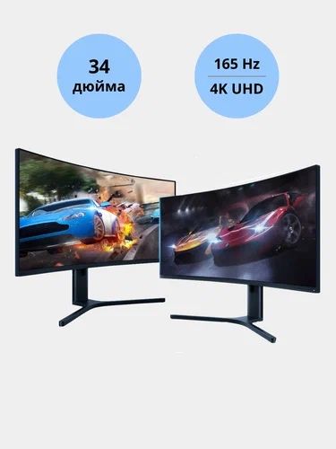 Monitor Xtech 34 4k 165hz (3440x1440)