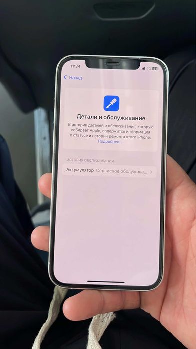 Айфон 12 про в зорошоем состояние