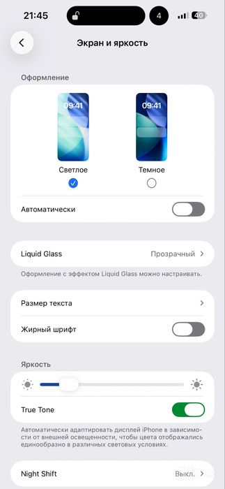 Продам / обменяю Iphone 15 pro max