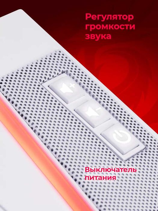 Колонки для компьютера, Red Dragon, original, белые
