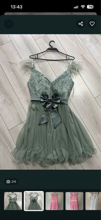 Официална рокля