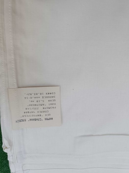 Мега Комплект Спално бельо(Ново)