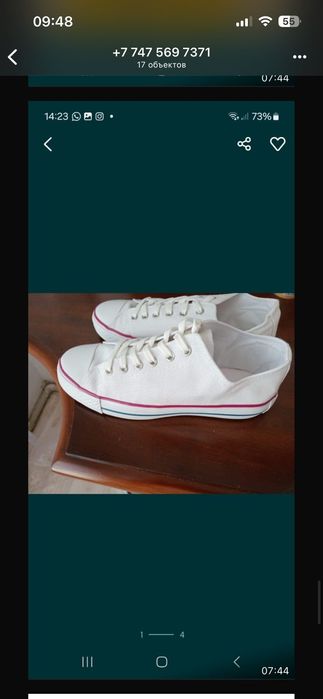 Балетки белые новые