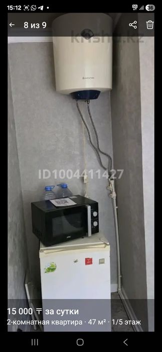 Сдам посуточно 2х ком кв