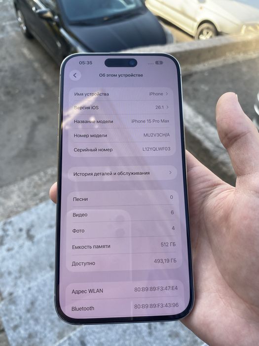 Iphone 15 pro max 512гб