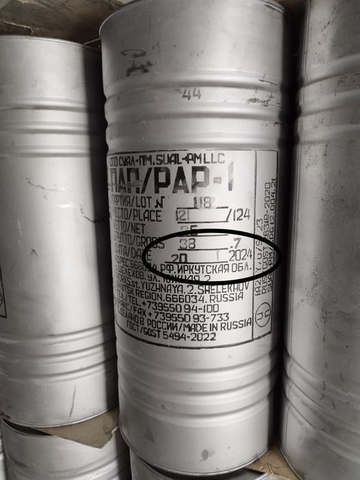 Алюминиевая Пудра Пап-1 для производства газоблоков.