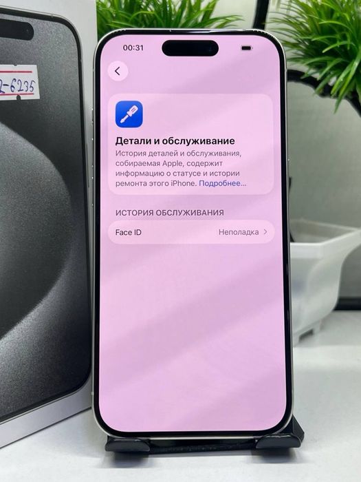 IPhone 15 Pro 256gb(e Sim)