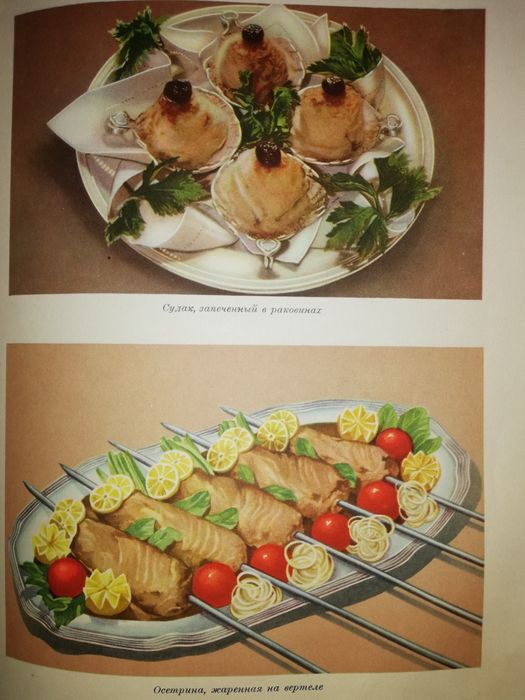 Книга "Кулинария"