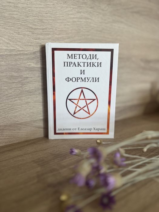 Книги - нови и втора употреба