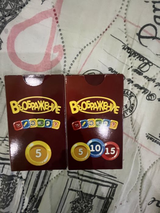 Въображение – игра на асоциации | Пълен комплект