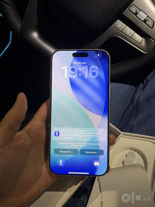 Iphone 17 pro max 256 silver sim esim