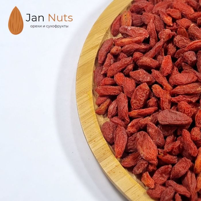 Годжи ягода, сухофрукты,ягода годжи, godji, meva, quqruq mevalar ,