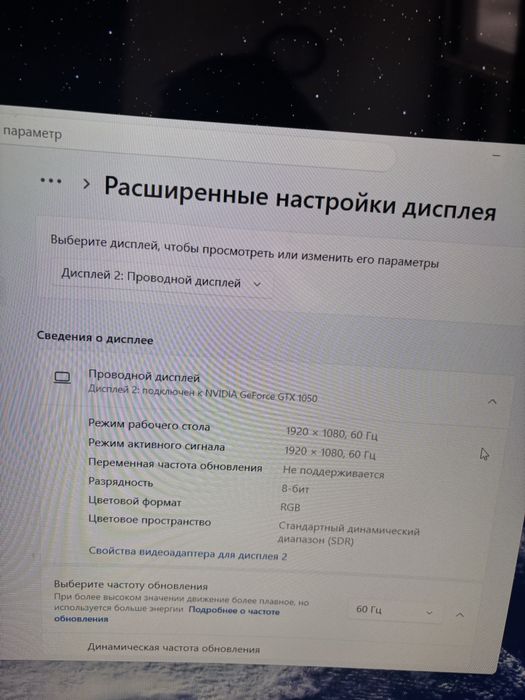 Монитор 32 дюйма