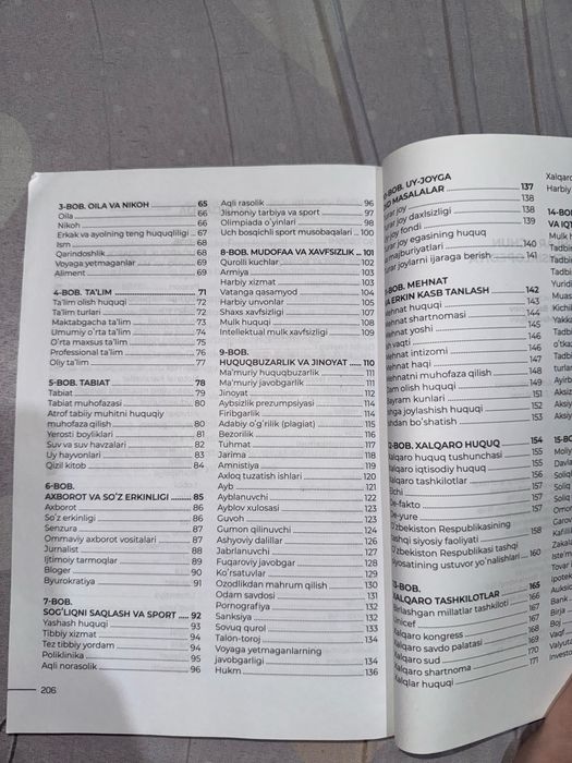 Отдам книги на узбекском