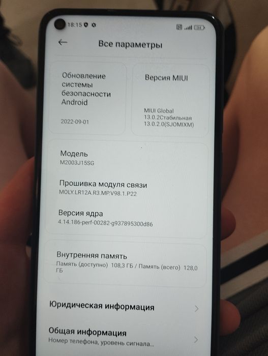 Redmi note 9 Продается