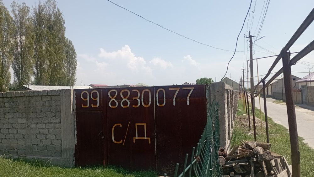 Аренда земли 40 сотых