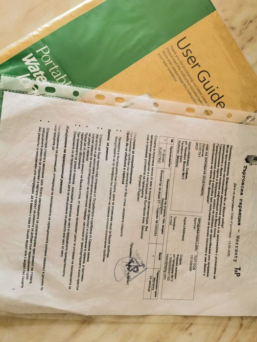 Йонизатор алкална вода