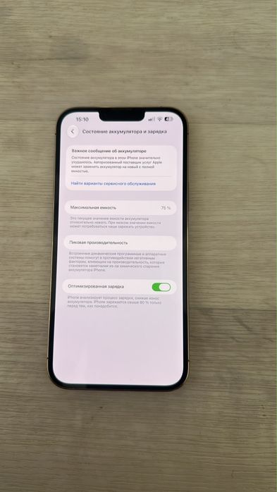 Продам Iphone 13 pro max 256 гб